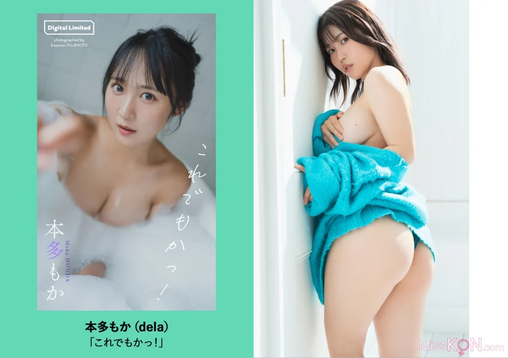 週プレ+Weekly 2025.09.13 No.41 25 週プレ+Weekly 2025.09.13 No.41