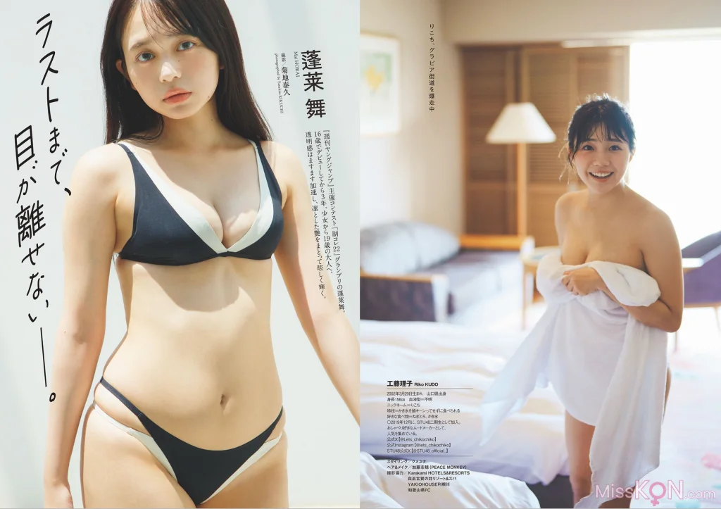 週プレ+Weekly 2025.09.13 No.41 39 週プレ+Weekly 2025.09.13 No.41