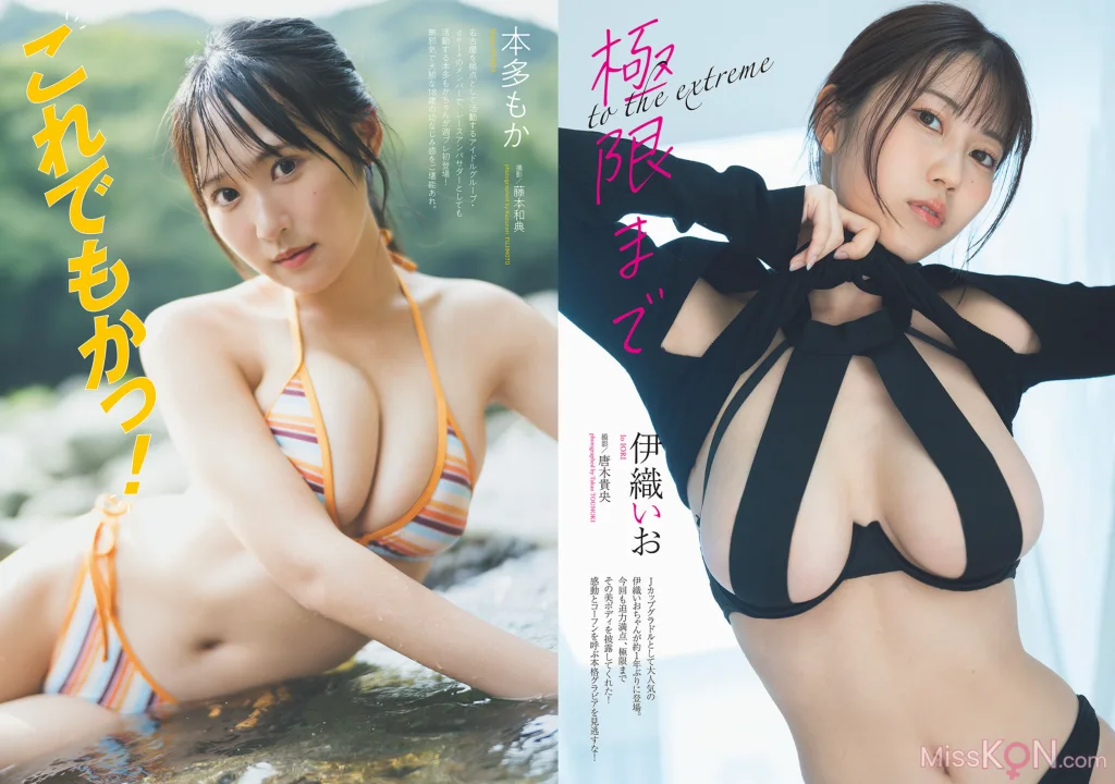 週プレ+Weekly 2025.09.13 No.41 36 週プレ+Weekly 2025.09.13 No.41