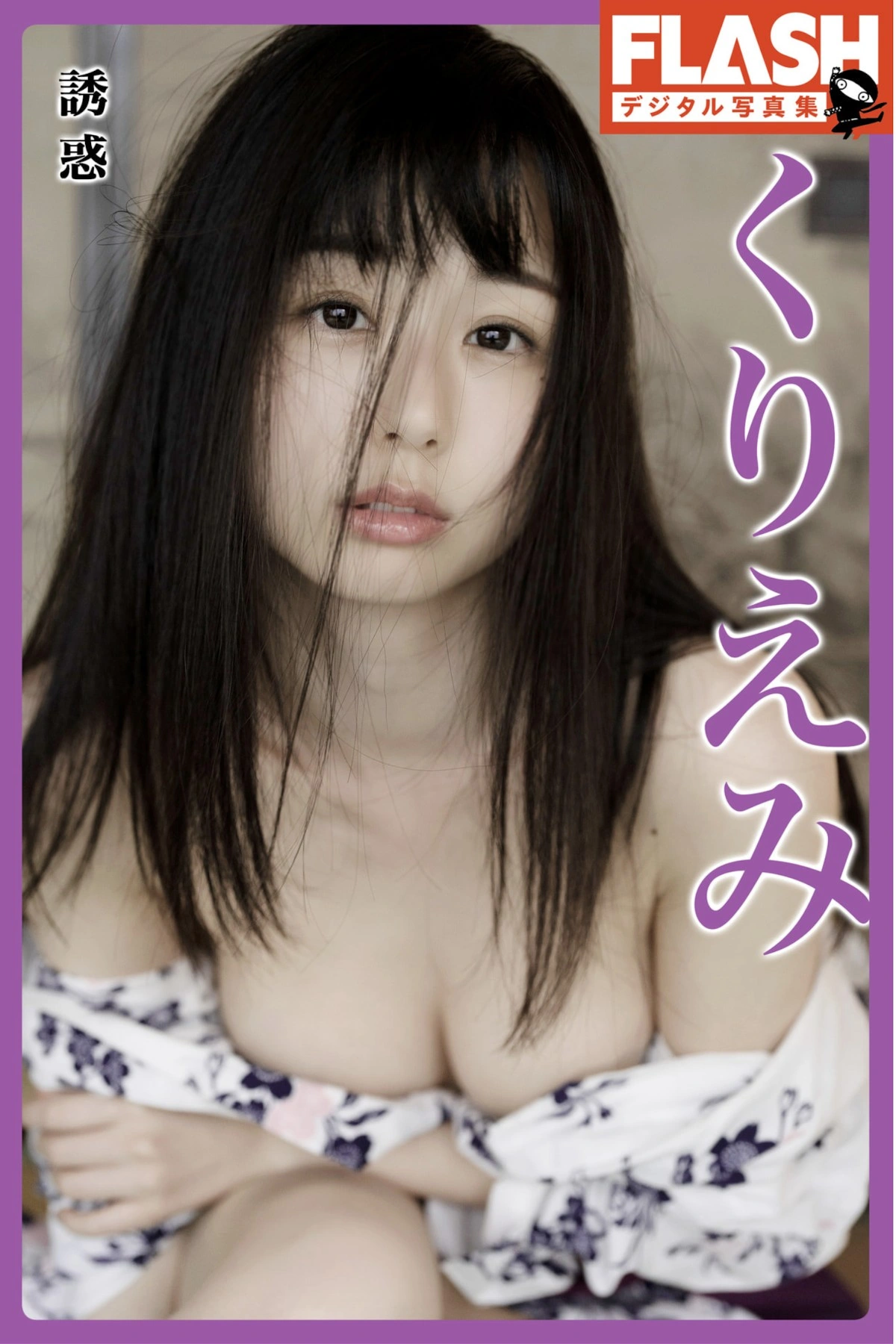 KURIEMI くりえみ, FLASHデジタル写真集 「誘惑」 Set.05 28 KURIEMI くりえみ, FLASHデジタル写真集 「誘惑」 Set.05