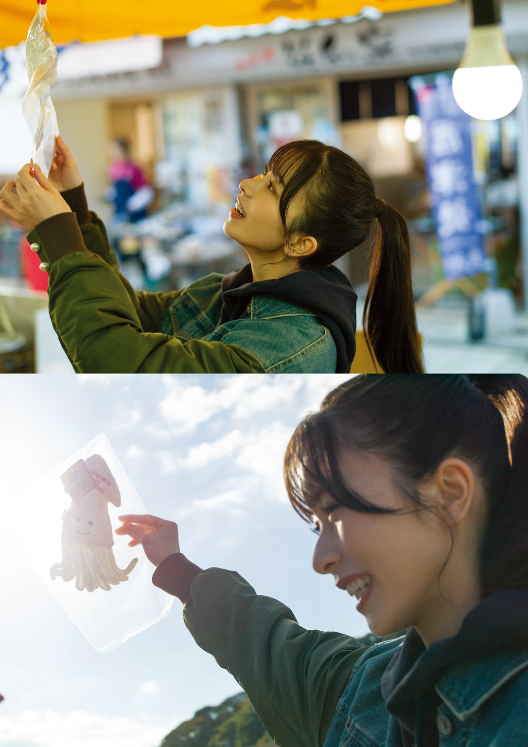Kotoko Sasaki 佐々木琴子, 1st写真集 「明け方の夢」 Set.02