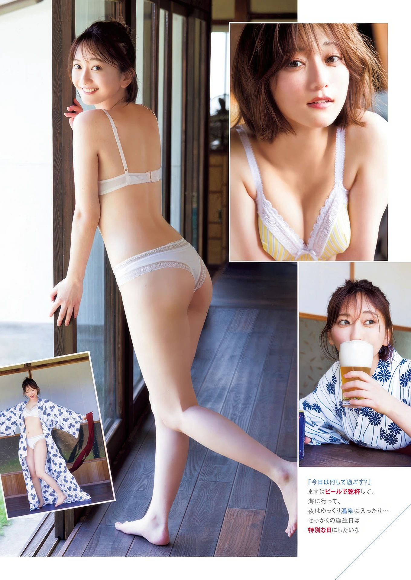 KOPI こぴ, Young Jump 2025 No.47 (ヤングジャンプ 2025年47号)