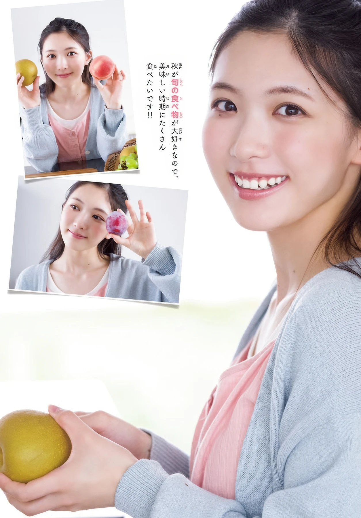 Airi Taniguchi 谷口愛季, Shonen Champion 2025 No.46 (少年チャンピオン 2025年46号)