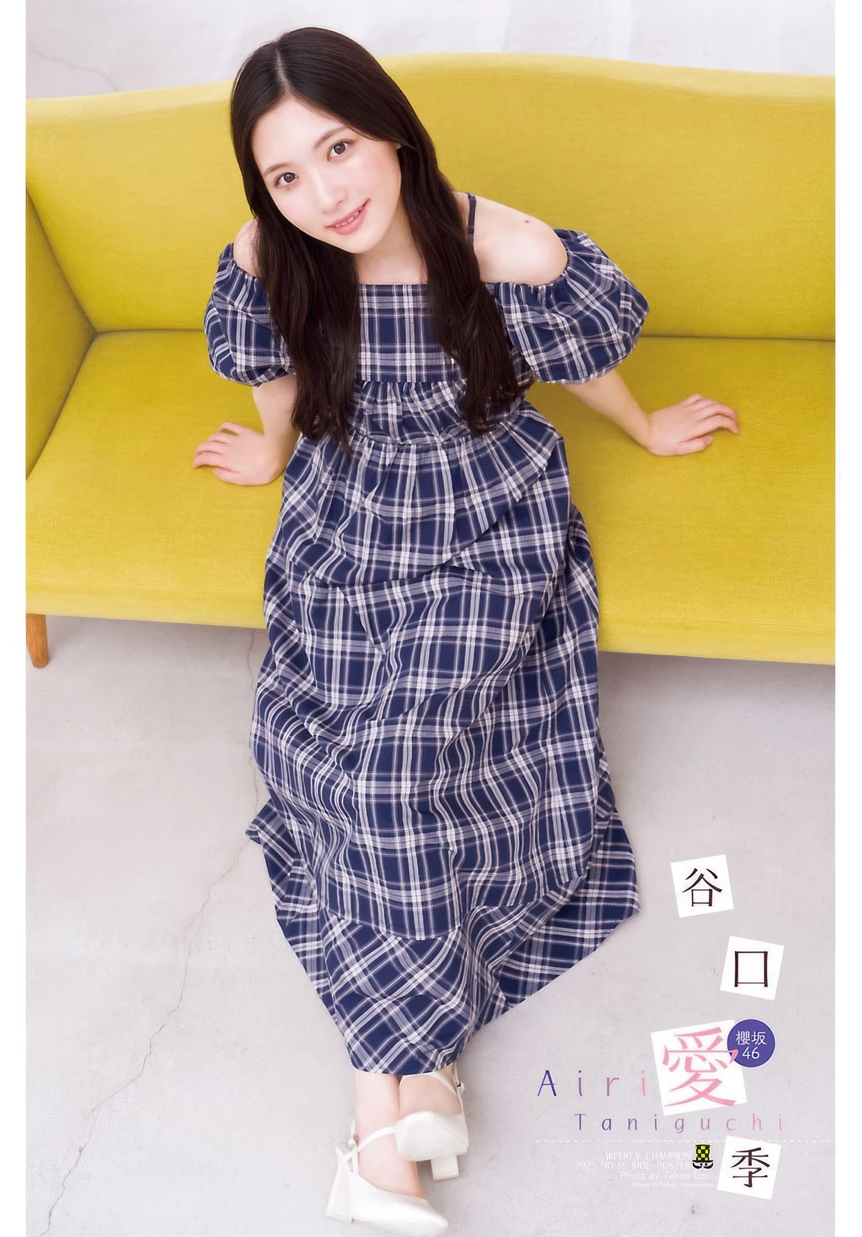Airi Taniguchi 谷口愛季, Shonen Champion 2025 No.46 (少年チャンピオン 2025年46号)
