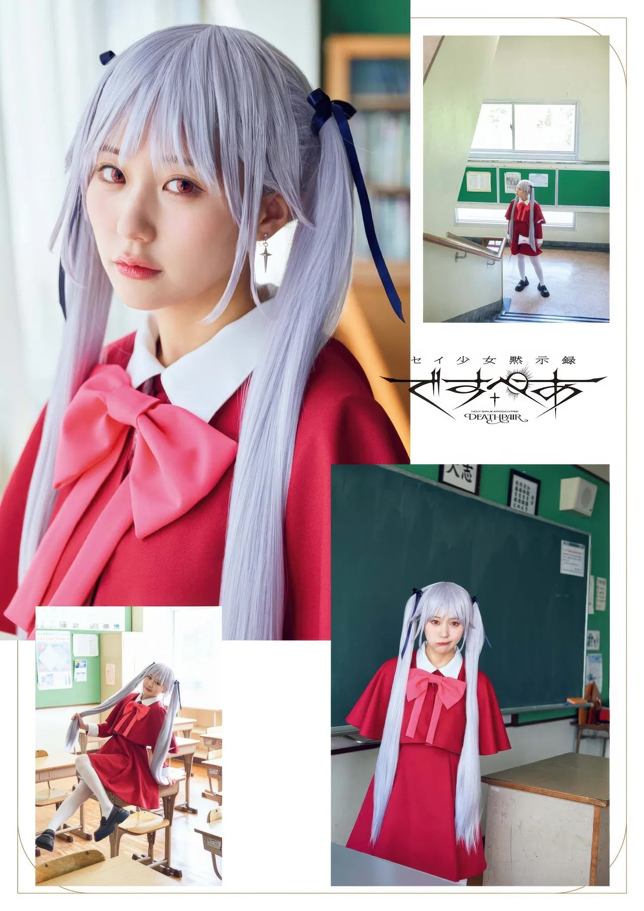 Miku Tanaka 田中美久, Big Comic Superior 2025 No.21 (ビッグコミックスペリオール 2025年21号)