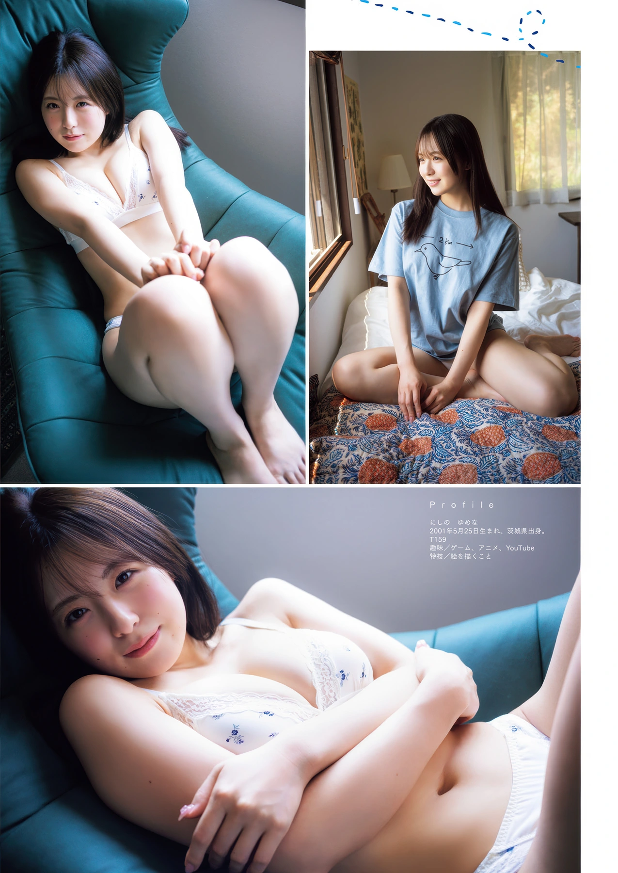 Miku Tanaka 田中美久, Manga Action 2025.10.21 (漫画アクション 2025年10月21日号)