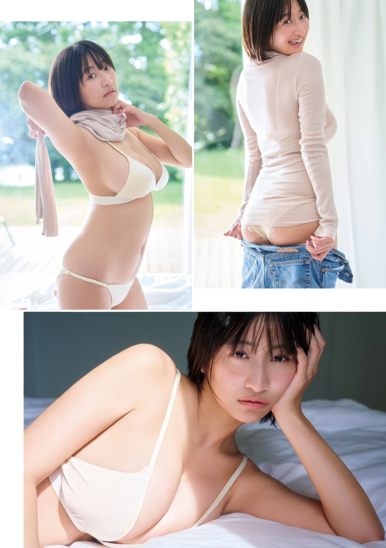 Ina Enohara 榎原依那, Young Magazine 2025 No.44 (ヤングマガジン 2025年44号)