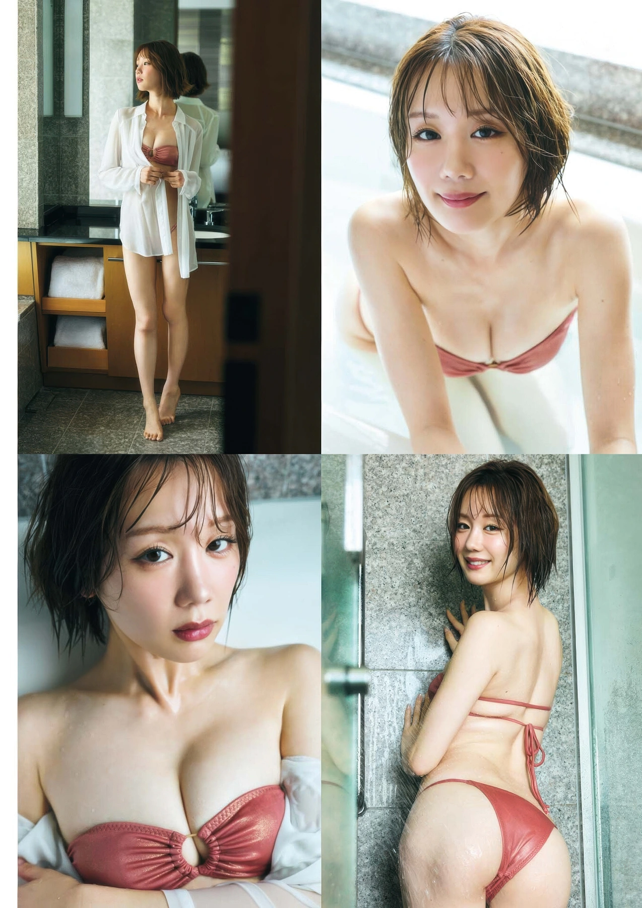 Yui Arata あらた唯, Big Comic Spirits 2025 No.45 (ビッグコミックスピリッツ 2025年45号)