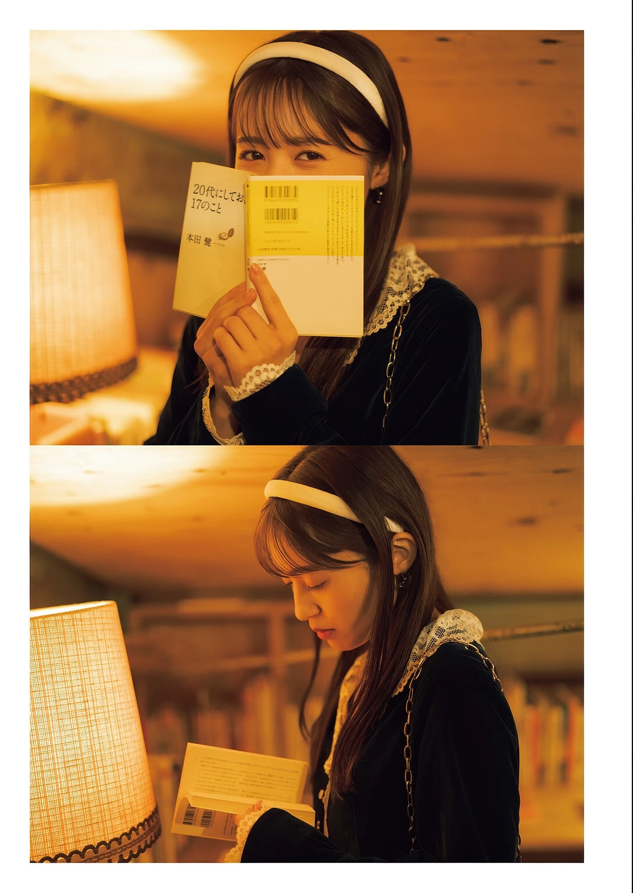 Rikako Aida 逢田梨香子, 写真集 「日々」 Set.03