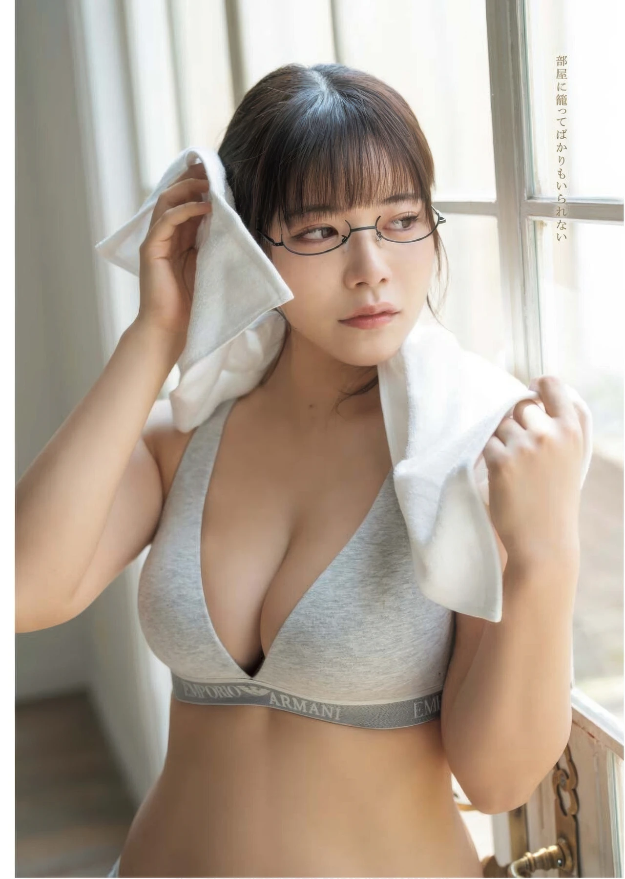 Umi Shinonome 東雲うみ, Young King 2025 No.21 (ヤングキング 2025年21号)