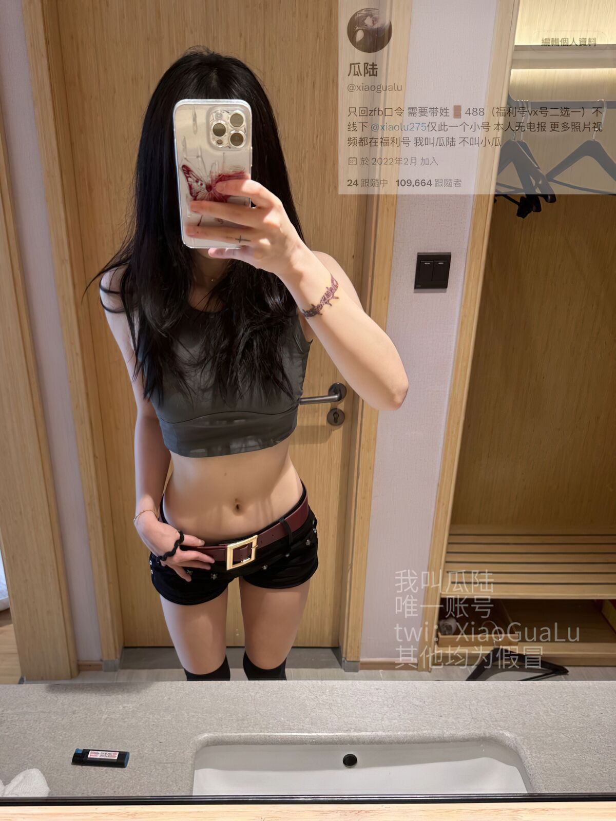 Xiao Gua Lu 小瓜陆 - 19岁极品花季美少女 露脸私拍 S Part01