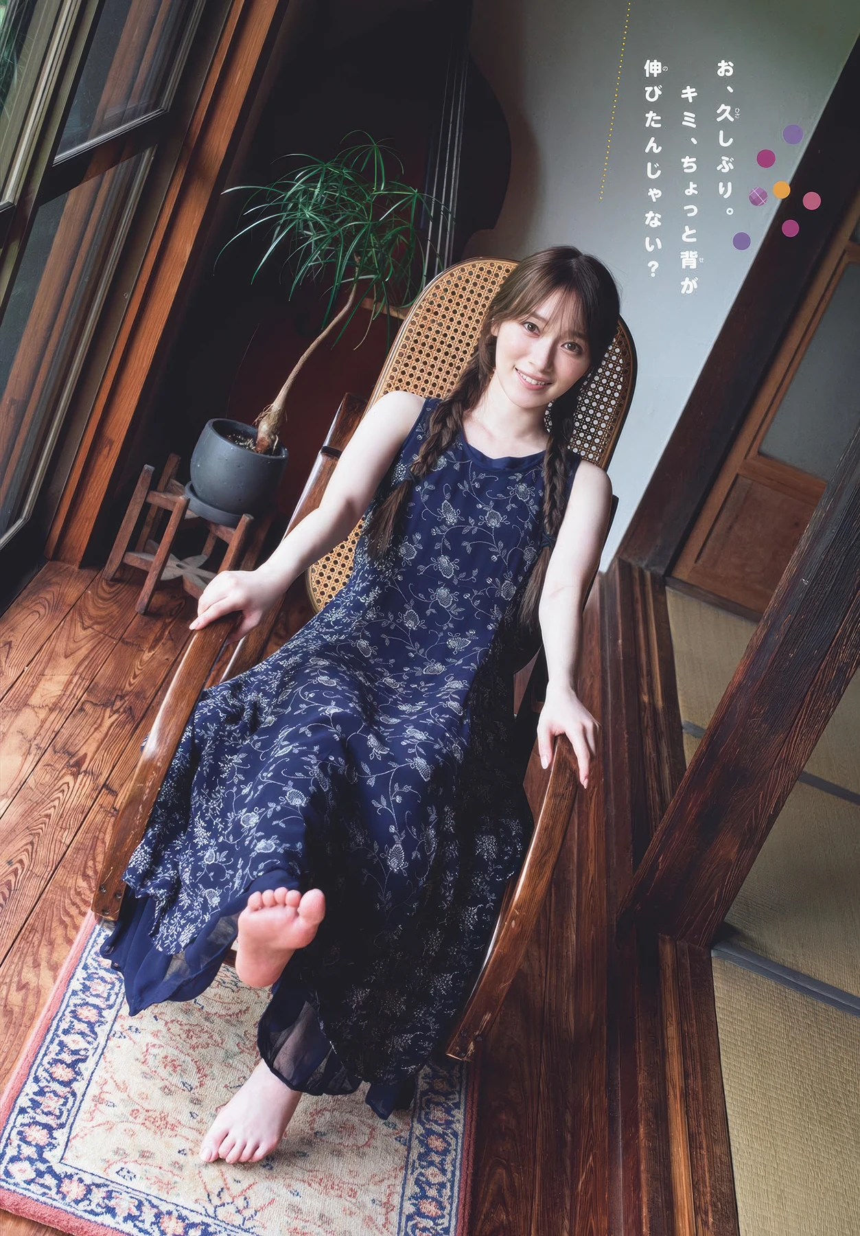 Rena Moriya 守屋麗奈, Shonen Sunday 2025 No.46 (週刊少年サンデー 2025年46号) 10 Rena Moriya 守屋麗奈, Shonen Sunday 2025 No.46 (週刊少年サンデー 2025年46号)