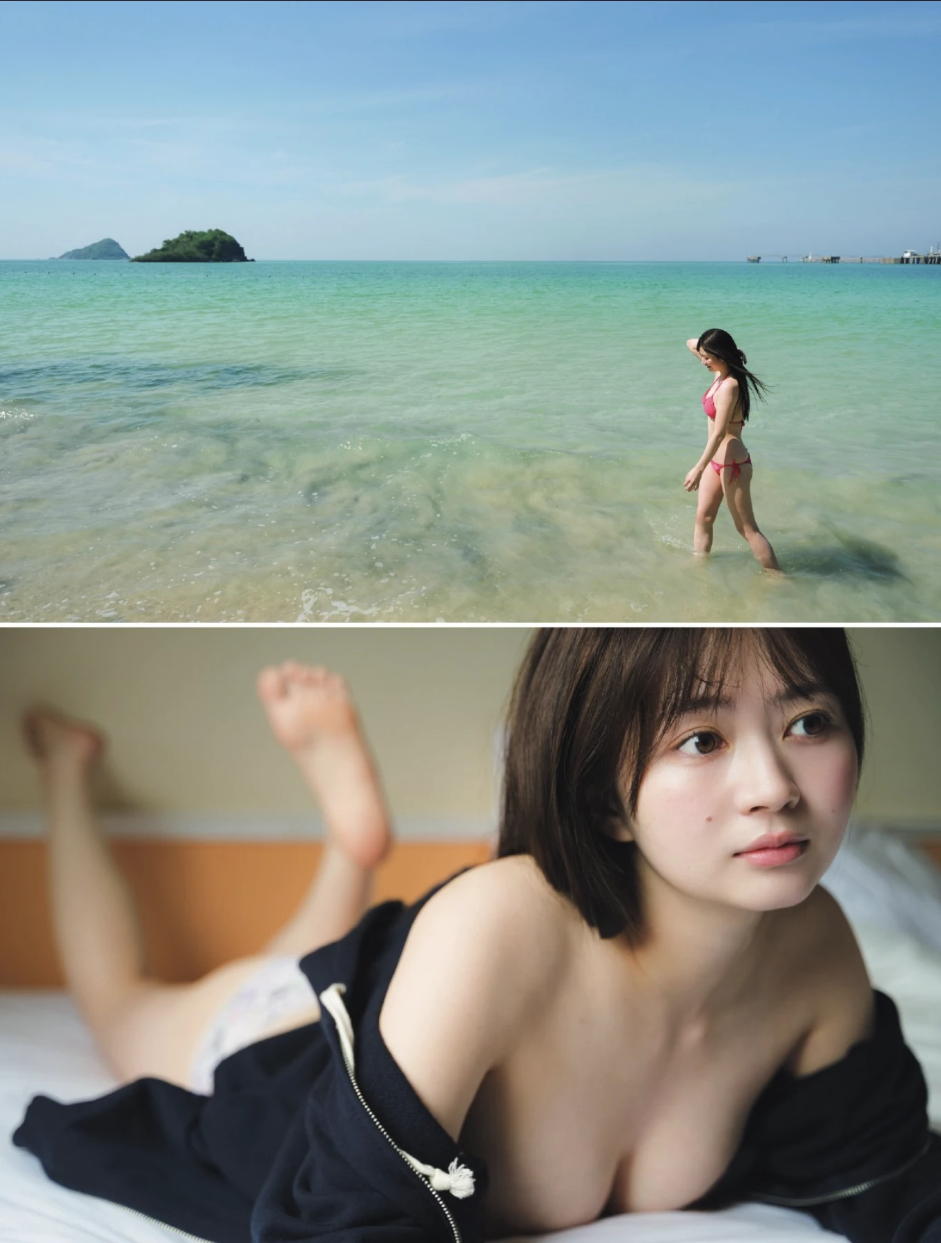 Yuna Ego 江籠裕奈, FLASH 2025.10.21 (フラッシュ 2025年10月21日号)