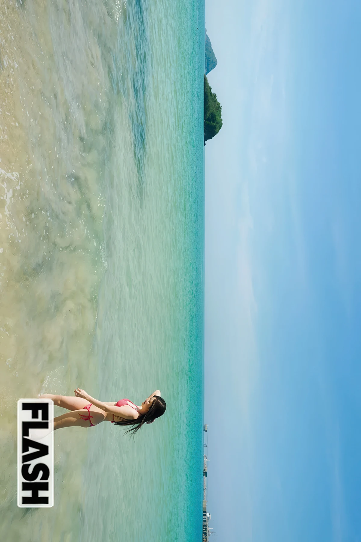 Yuna Ego 江籠裕奈, FLASH 2025.10.21 (フラッシュ 2025年10月21日号)