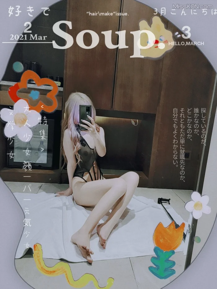 棉棉子_ 长腿福利姬合集 私人订制
