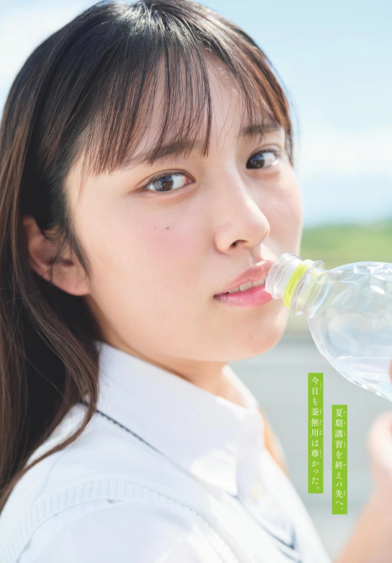 Moka Hibiya 日比谷萌甘, Shonen Sunday 2025 No.48 (週刊少年サンデー 2025年48号)