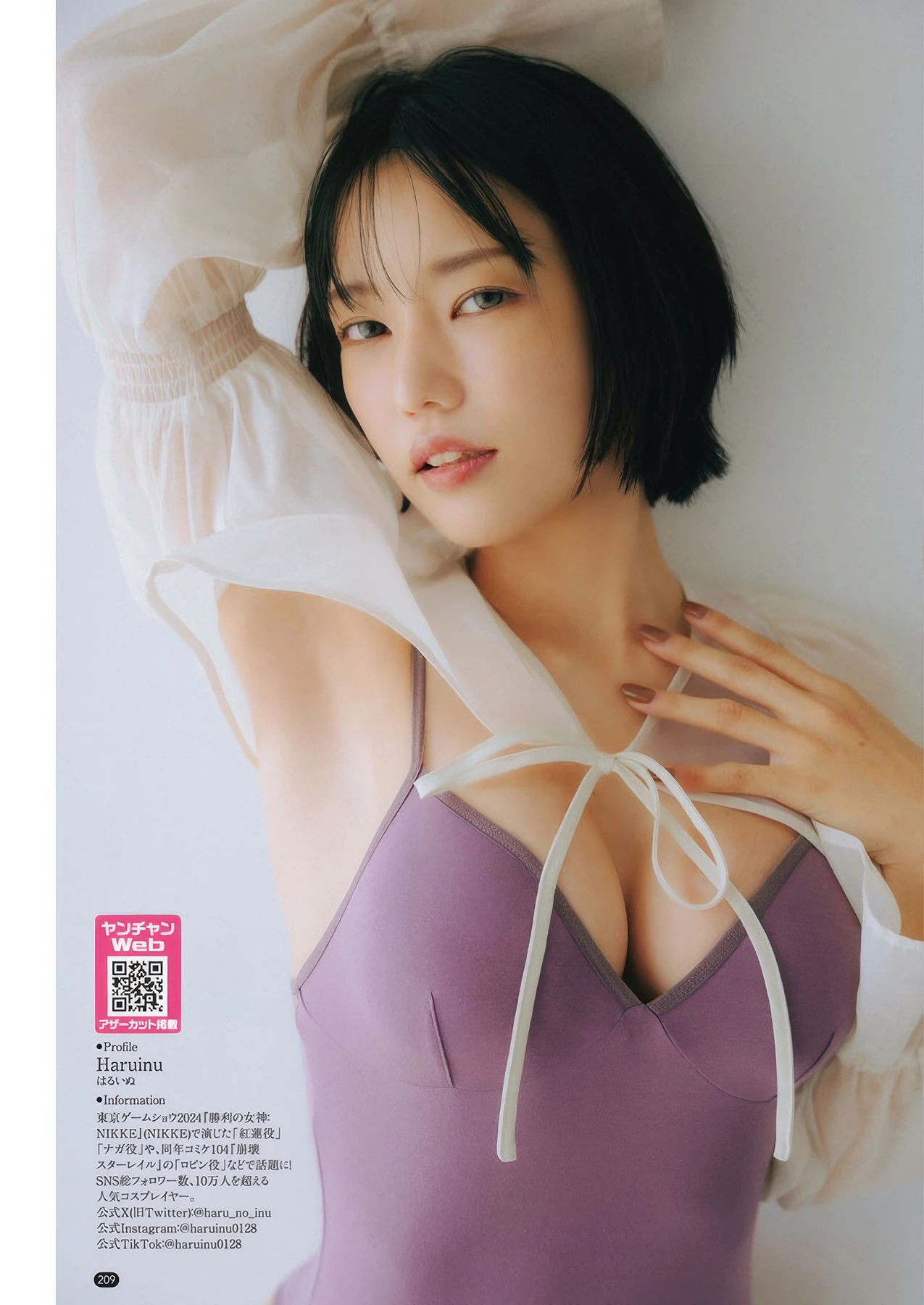 Ina Enohara 榎原依那, Young Champion 2025 No.22 (ヤングチャンピオン 2025年22号)