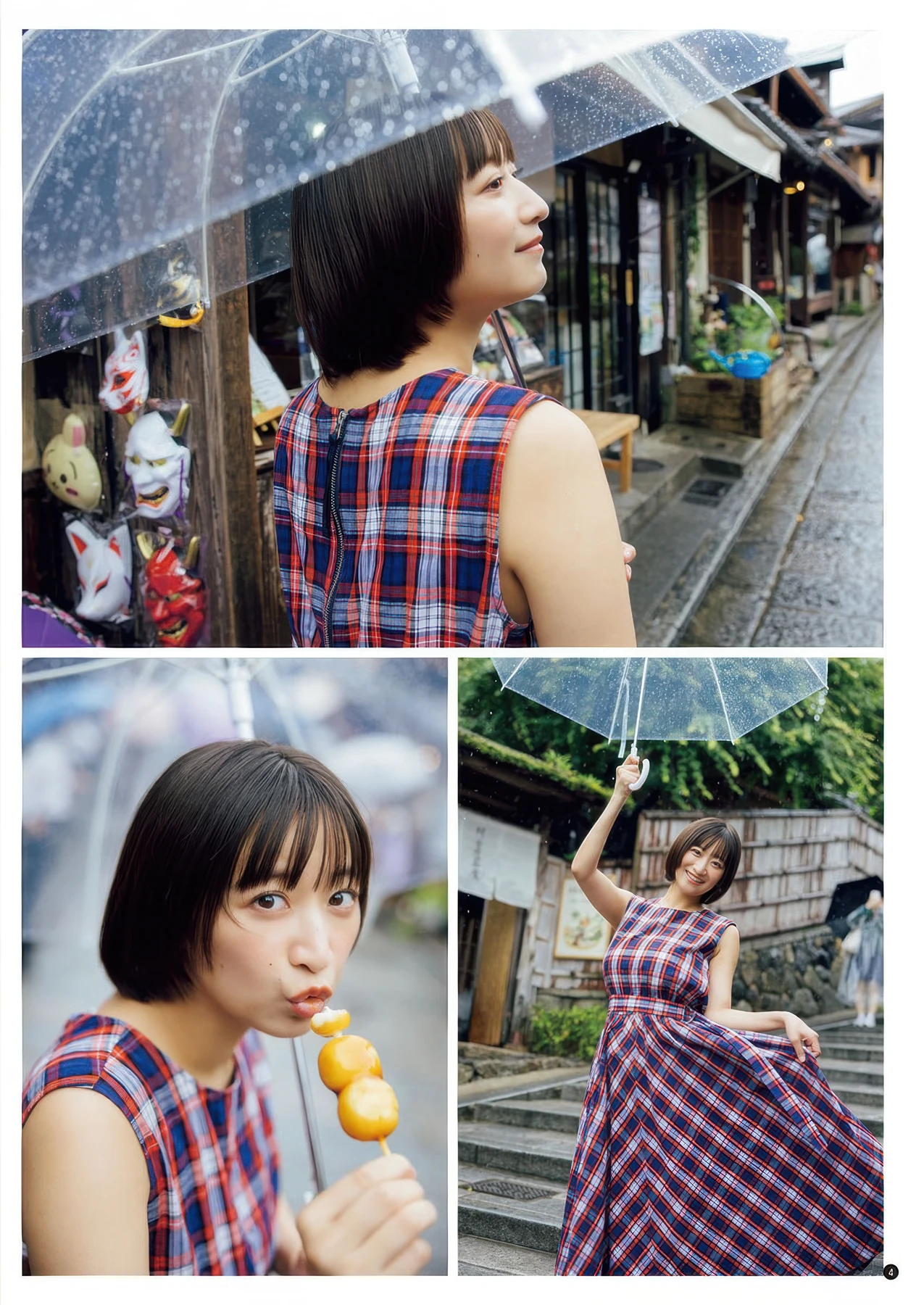 Ina Enohara 榎原依那, Young Champion 2025 No.22 (ヤングチャンピオン 2025年22号)