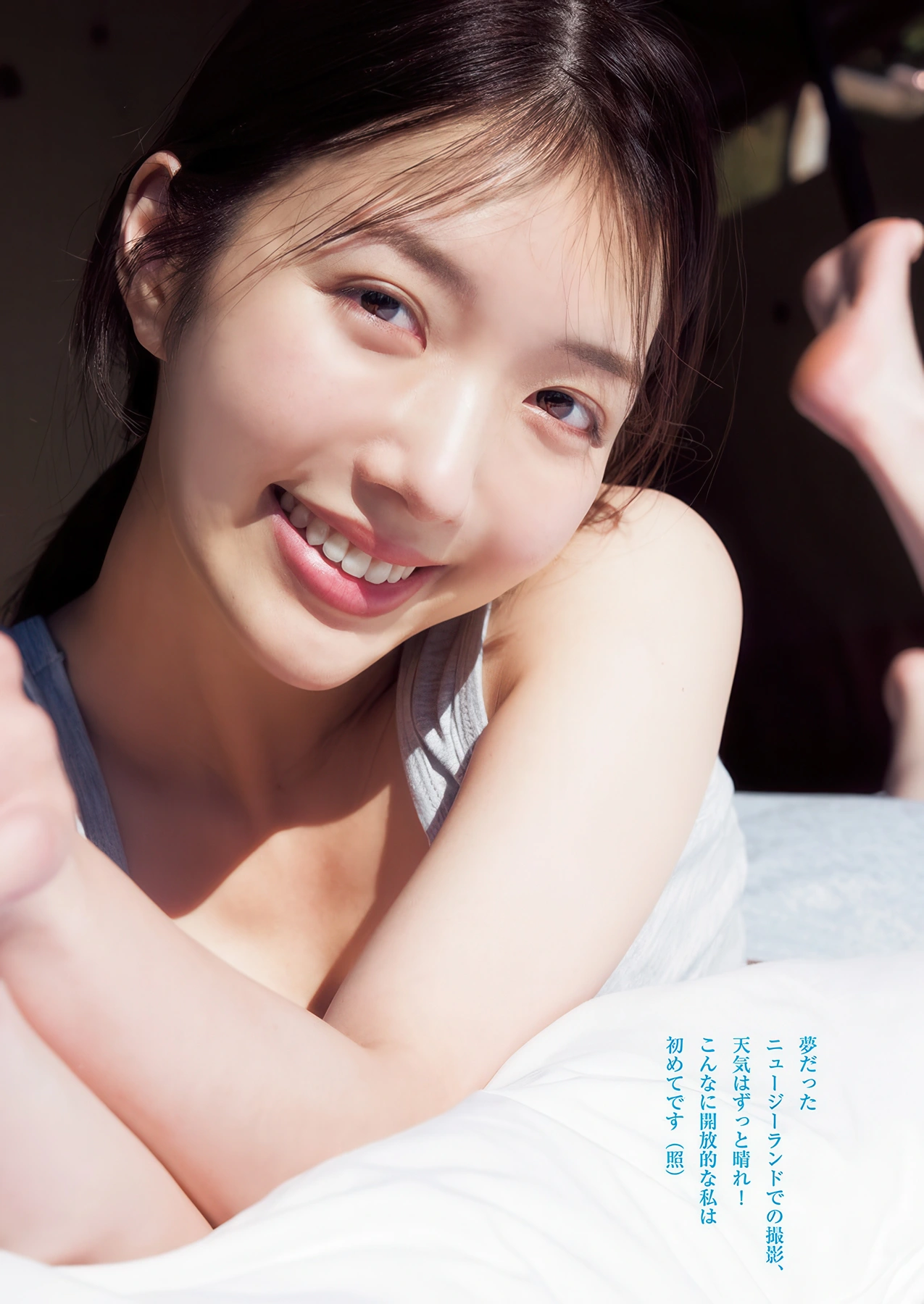 Kurumi Karikawa 刈川くるみ, Young Jump 2025 No.52 (ヤングジャンプ 2025年52号)