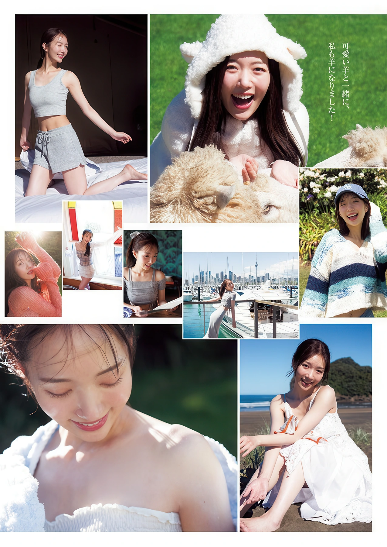 Kurumi Karikawa 刈川くるみ, Young Jump 2025 No.52 (ヤングジャンプ 2025年52号)