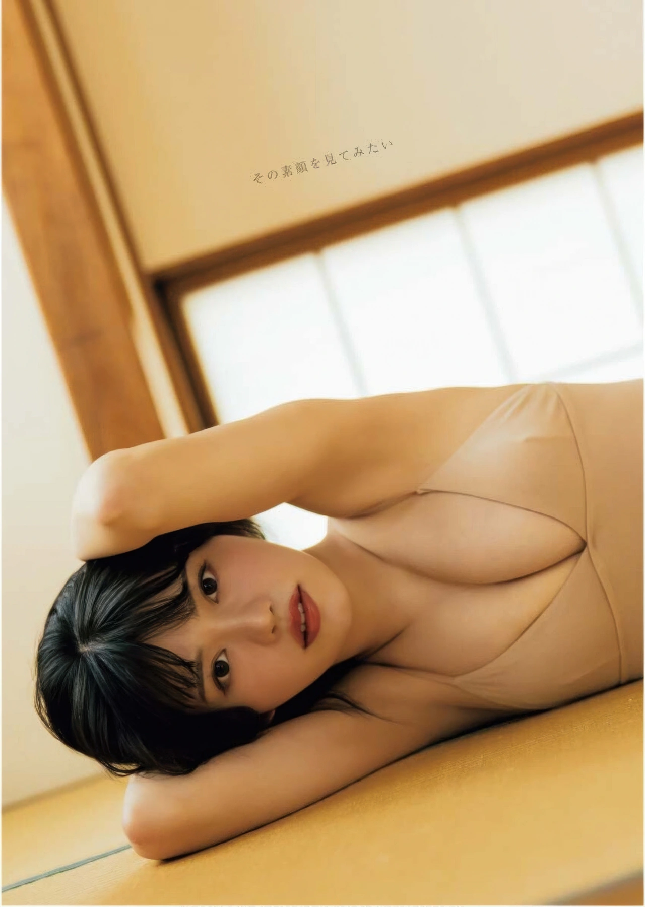 Mei Ishihama 石浜芽衣, Young King 2025 No.23 (ヤングキング 2025年23号)