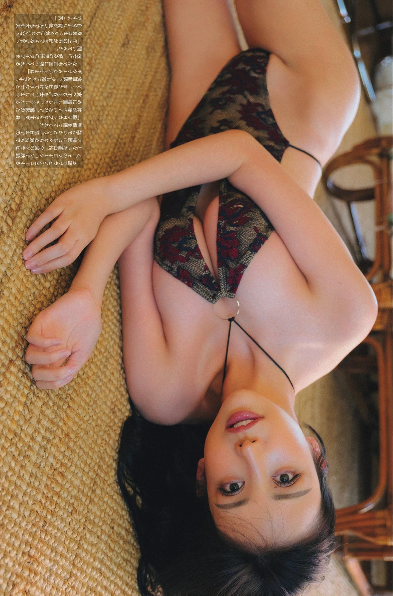 Yuka Kosaka 小阪由佳, Rei Aoyama 蒼山怜, FLASH 2025.11.25 (フラッシュ 2025年11月25日号)