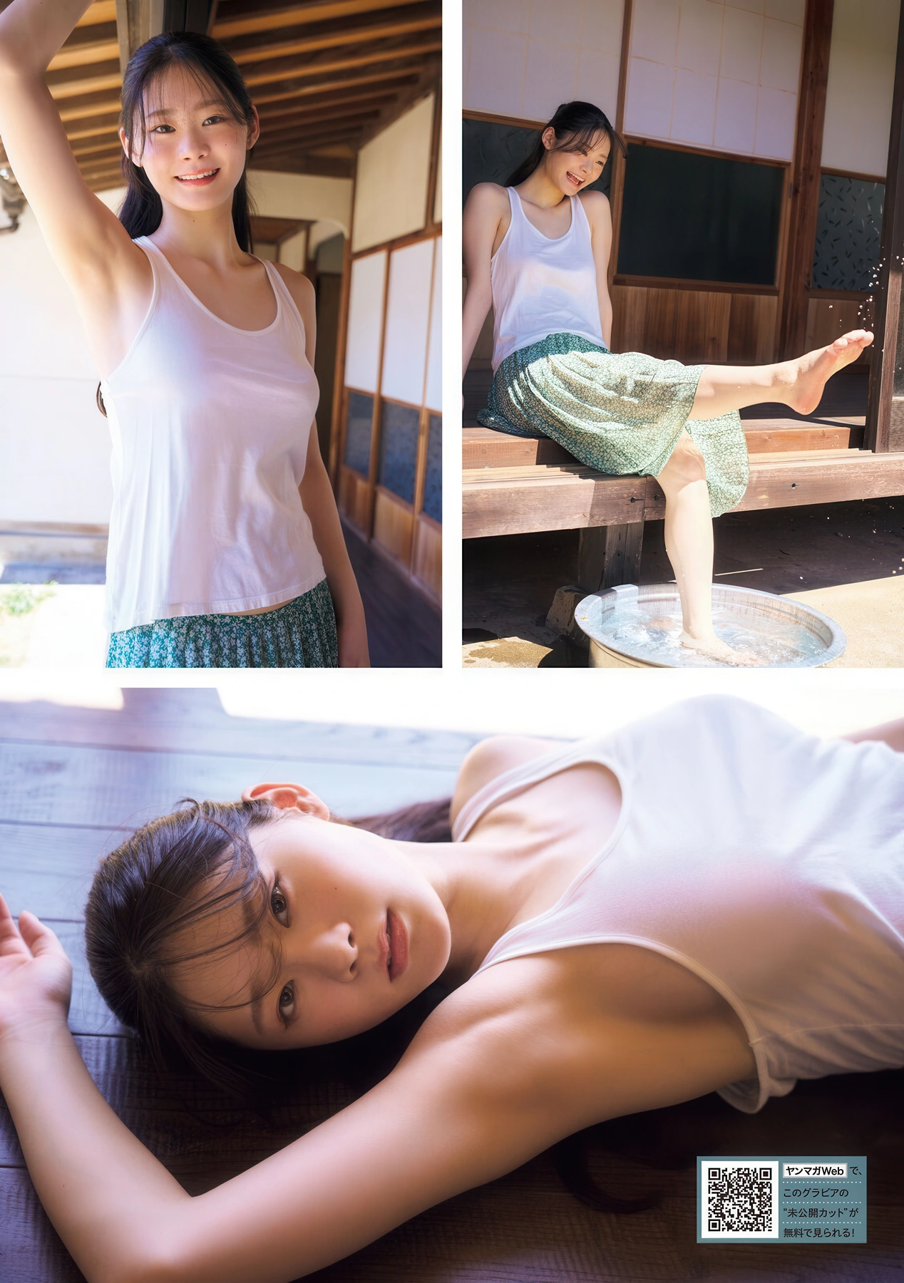 Luna Nomura 野村るな, Young Magazine 2025 No.51 (ヤングマガジン 2025年51号)