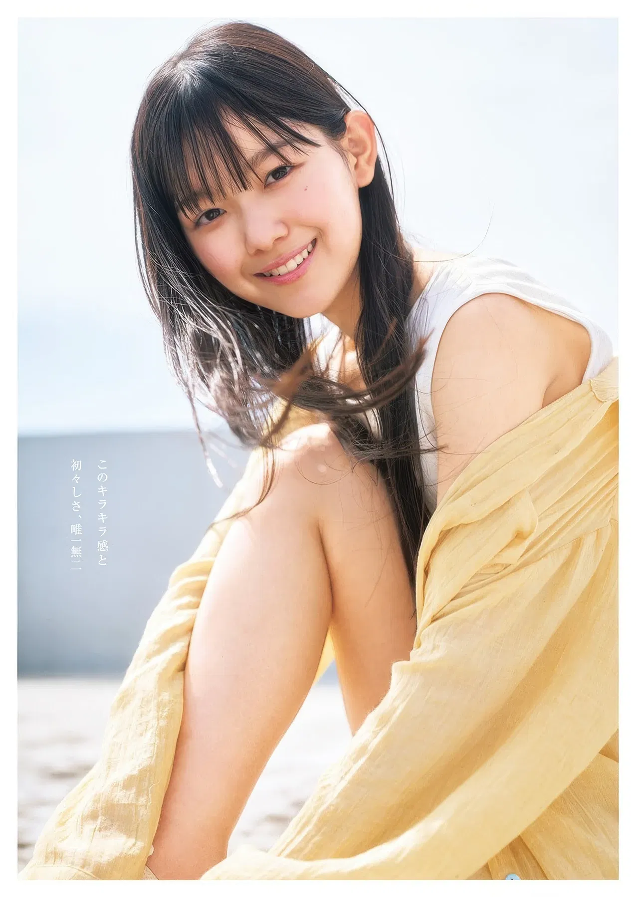 Ui Yamakawa 山川宇衣, Neo Sato 佐藤愛桜, Young Jump 2025 No.48 (ヤングジャンプ 2025年48号)