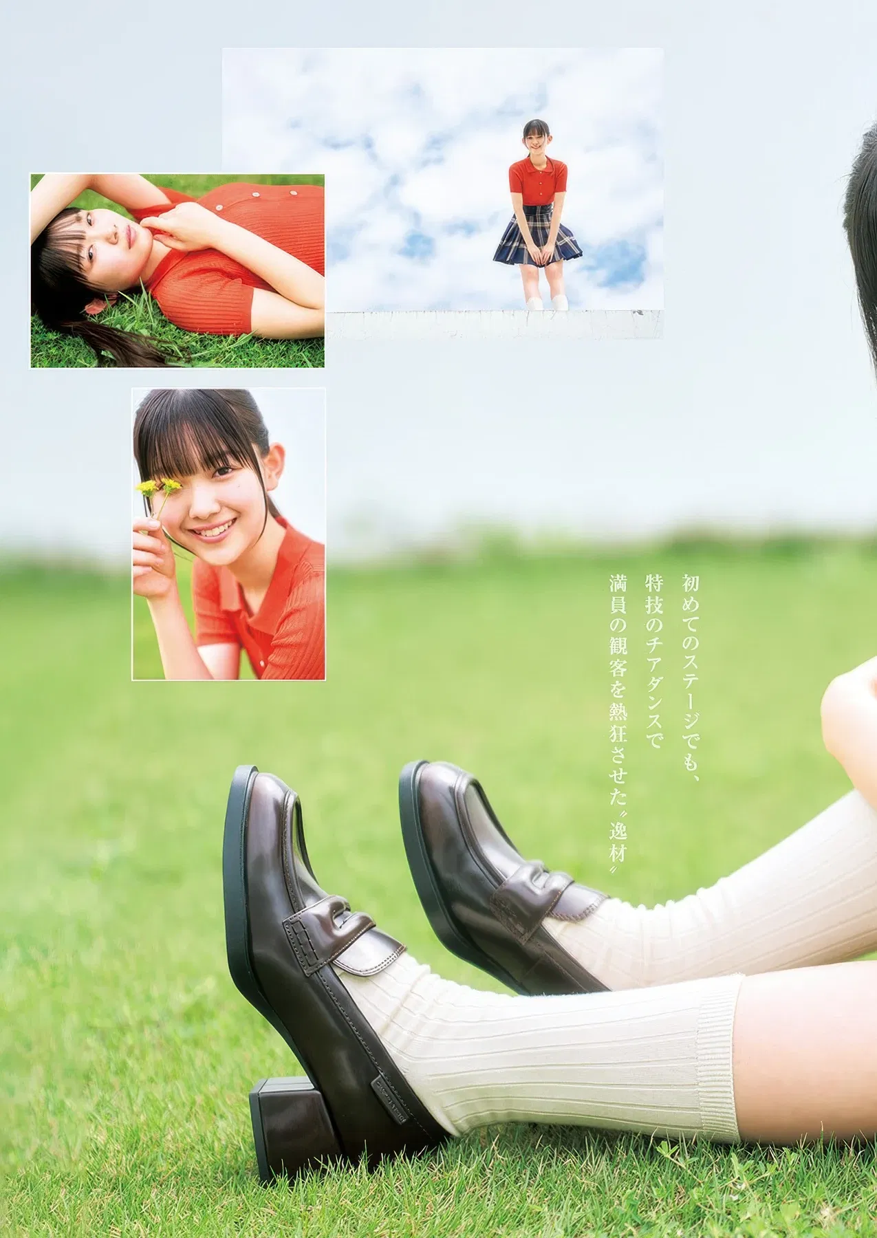 Ui Yamakawa 山川宇衣, Neo Sato 佐藤愛桜, Young Jump 2025 No.48 (ヤングジャンプ 2025年48号)