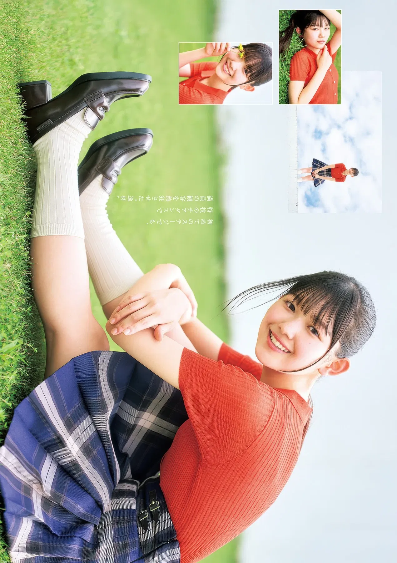 Ui Yamakawa 山川宇衣, Neo Sato 佐藤愛桜, Young Jump 2025 No.48 (ヤングジャンプ 2025年48号)