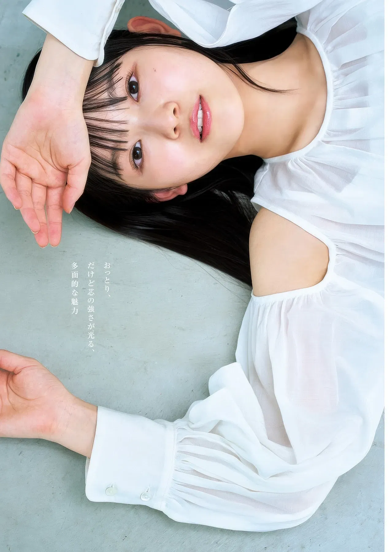 Ui Yamakawa 山川宇衣, Neo Sato 佐藤愛桜, Young Jump 2025 No.48 (ヤングジャンプ 2025年48号)