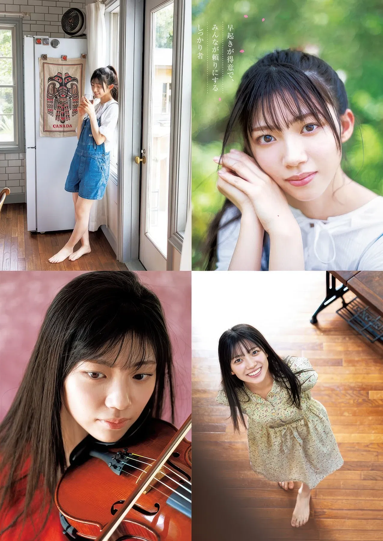 Ui Yamakawa 山川宇衣, Neo Sato 佐藤愛桜, Young Jump 2025 No.48 (ヤングジャンプ 2025年48号)