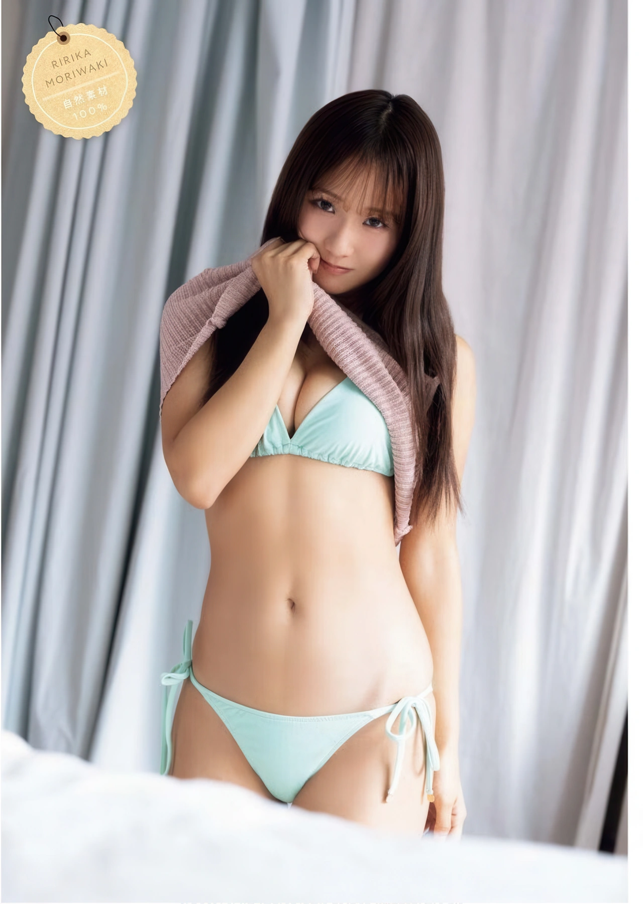 Ririka Moriwaki 森脇梨々夏, Young King Bull 2025.24 (ヤングキングBULL 2025年24号)