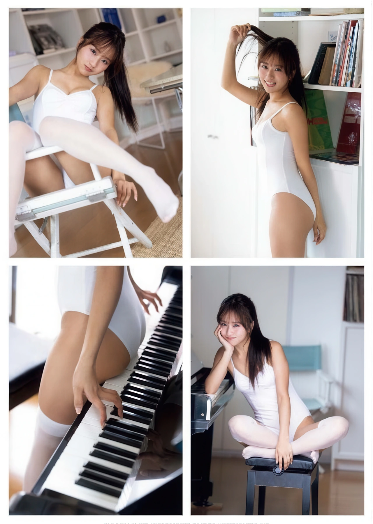 Ririka Moriwaki 森脇梨々夏, Young King Bull 2025.24 (ヤングキングBULL 2025年24号)