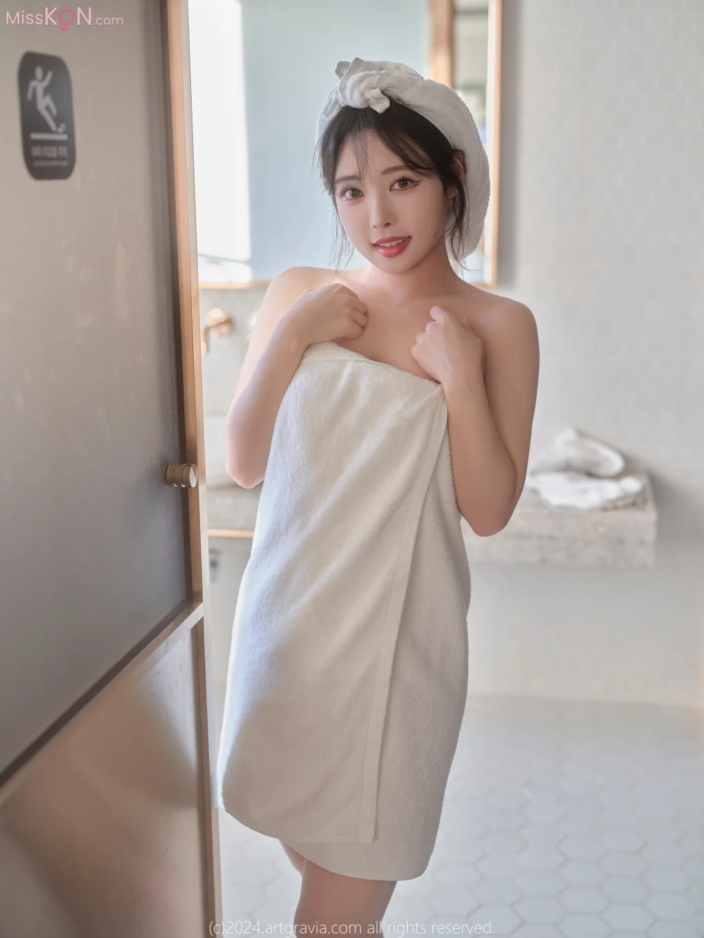 AG.638_ Areumm (다움)