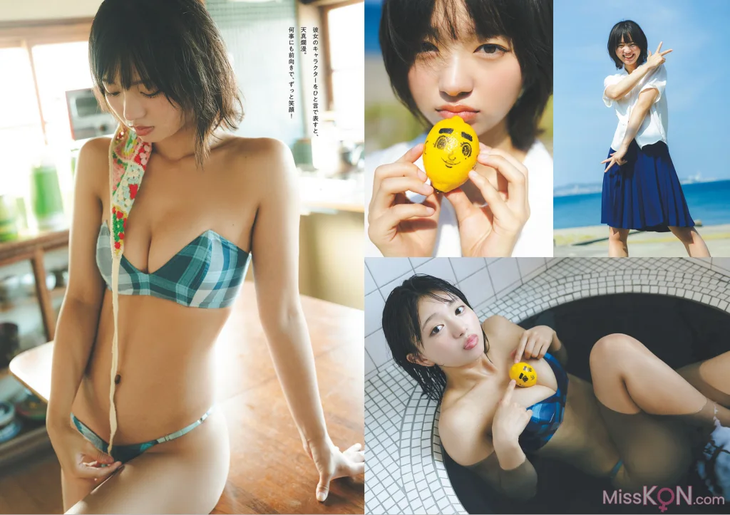 Hina Makino (蒔埜ひな)_ 週プレ＋Weekly No.45-46 ほっとけない