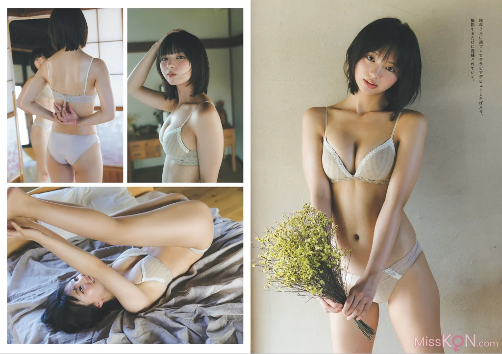 Hina Makino (蒔埜ひな)_ 週プレ＋Weekly No.45-46 ほっとけない