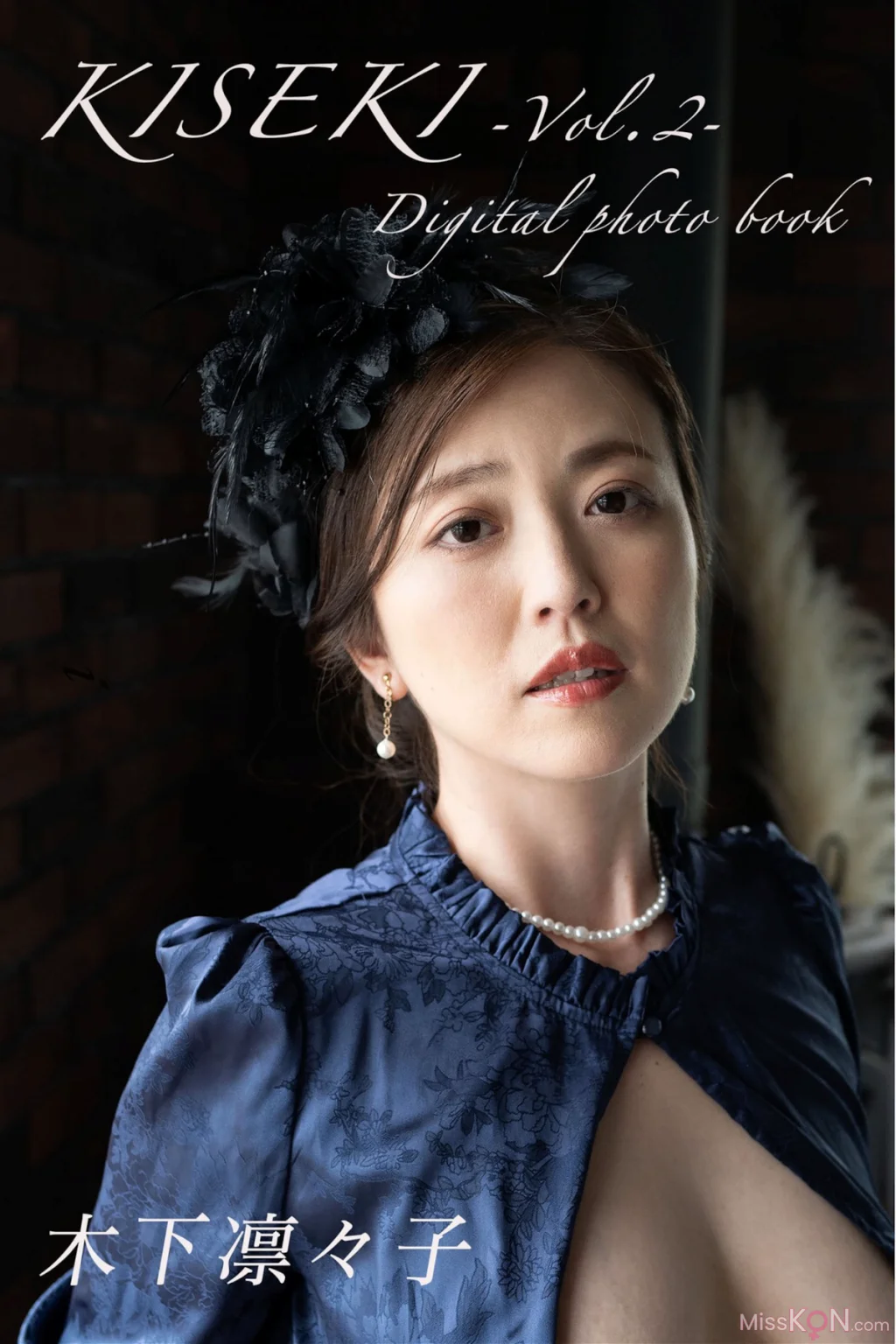Ririko Kinoshita (木下凛々子)_ KISEKI Vol.2 子デジタル写真集