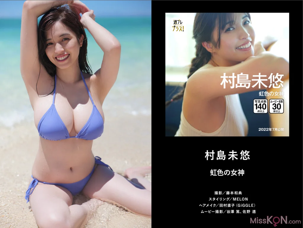 週プレプラス！２周年記念ダイジェストカタログ Lite Edition