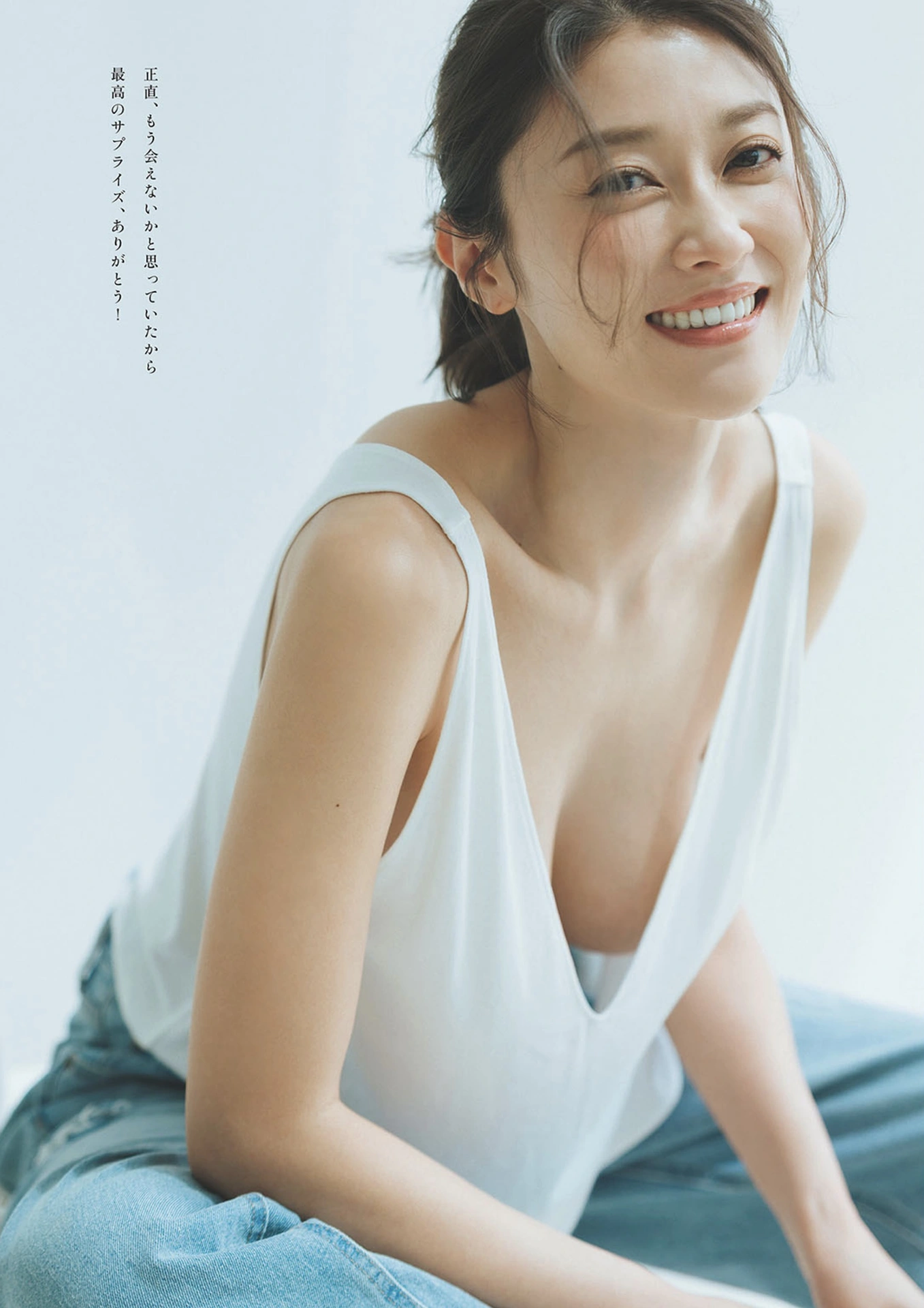 Mikie Hara 原幹恵, Weekly Playboy 2025 No.22 (週刊プレイボーイ 2025年22号)