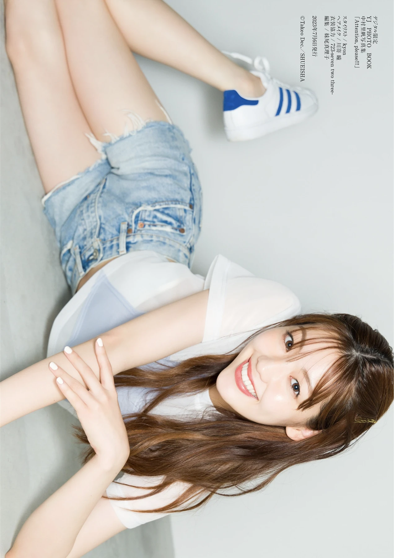 Riho Nakamura 中村里帆, デジタル限定 YJ Photobook 『Attention, please』