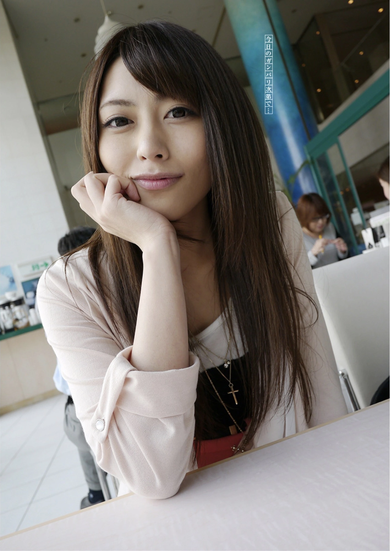 Ayu Sakurai 桜井あゆ, キカタン女優ハメ撮り写真集 Vol.32 「桜井あゆ、貸します」 Set.01