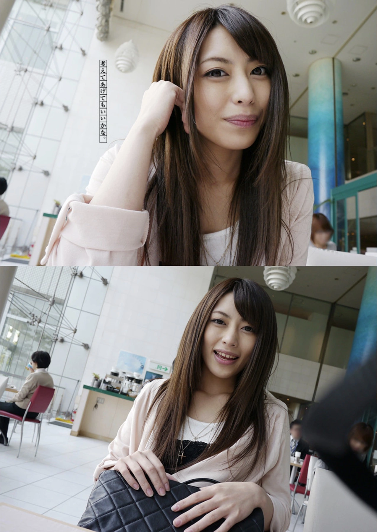 Ayu Sakurai 桜井あゆ, キカタン女優ハメ撮り写真集 Vol.32 「桜井あゆ、貸します」 Set.01