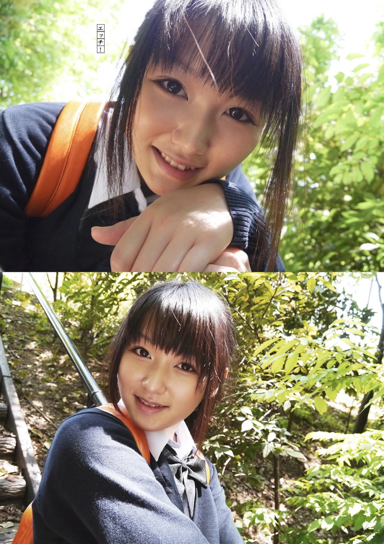 Hana Usami 宇佐美はな, キカタン女優ハメ撮り写真集 Vol.13 「宇佐美はな2、貸します」 Set.01