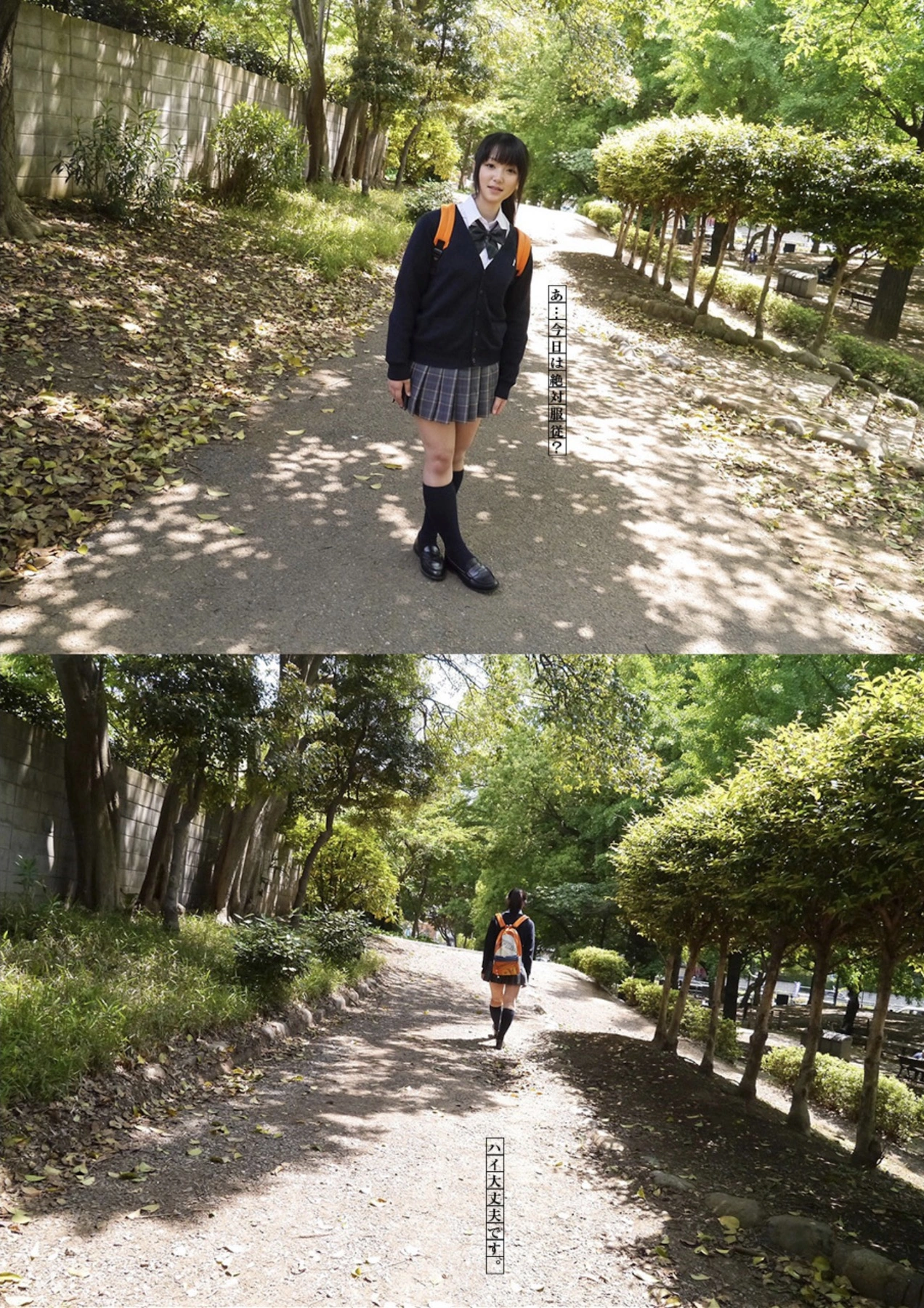 Hana Usami 宇佐美はな, キカタン女優ハメ撮り写真集 Vol.13 「宇佐美はな2、貸します」 Set.01
