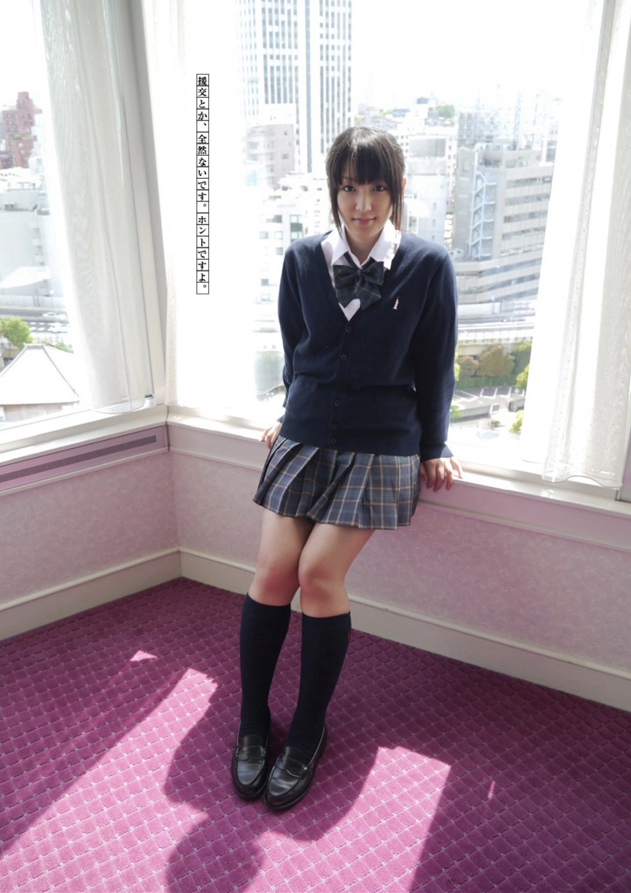 Hana Usami 宇佐美はな, キカタン女優ハメ撮り写真集 Vol.13 「宇佐美はな2、貸します」 Set.01