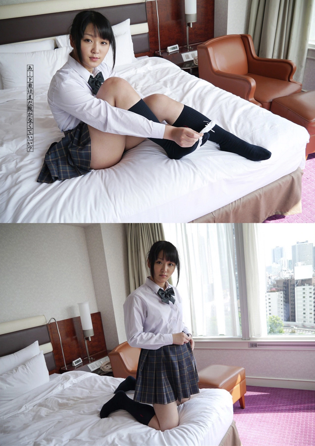 Hana Usami 宇佐美はな, キカタン女優ハメ撮り写真集 Vol.13 「宇佐美はな2、貸します」 Set.01