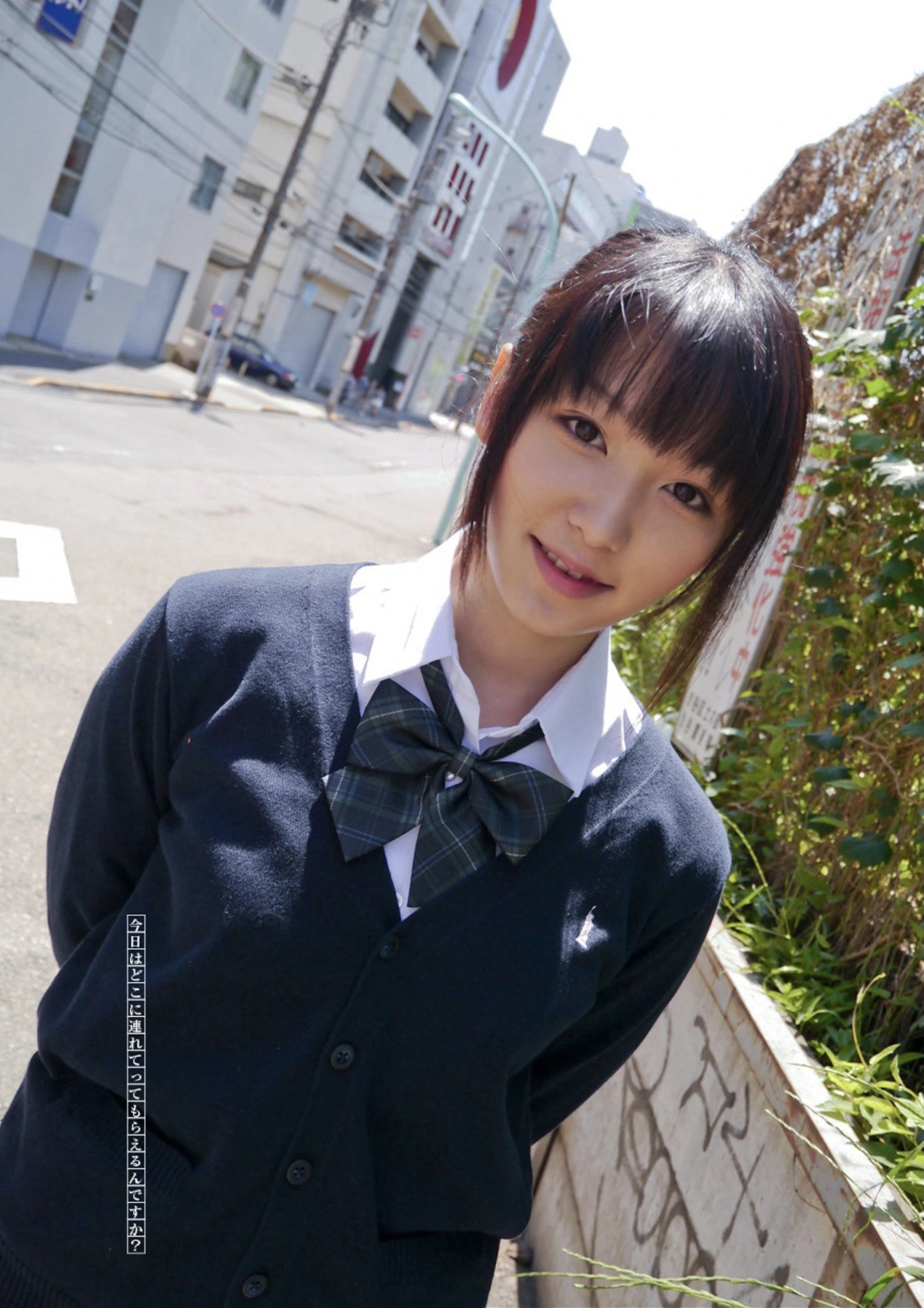 Hana Usami 宇佐美はな, キカタン女優ハメ撮り写真集 Vol.13 「宇佐美はな2、貸します」 Set.01