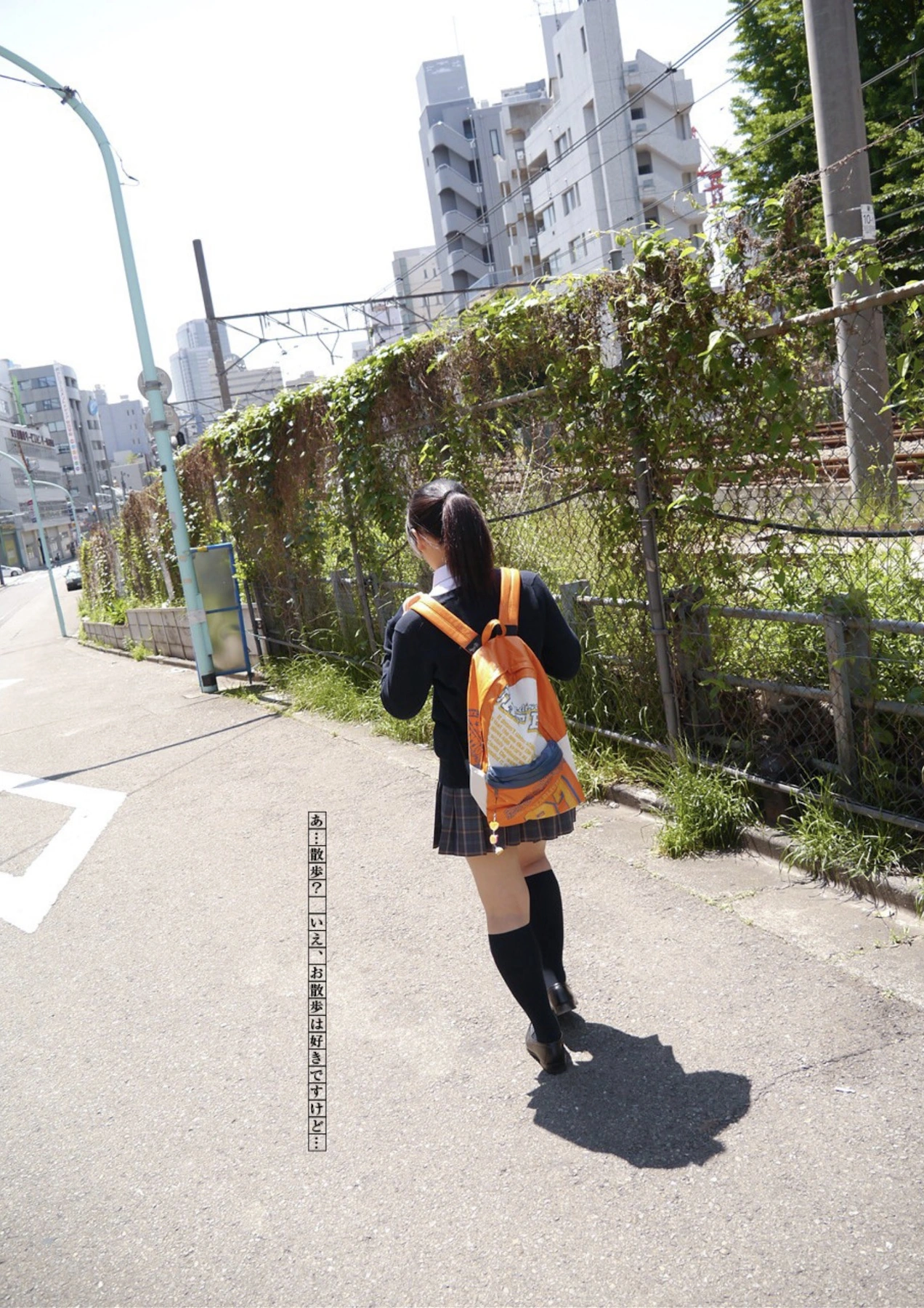 Hana Usami 宇佐美はな, キカタン女優ハメ撮り写真集 Vol.13 「宇佐美はな2、貸します」 Set.01