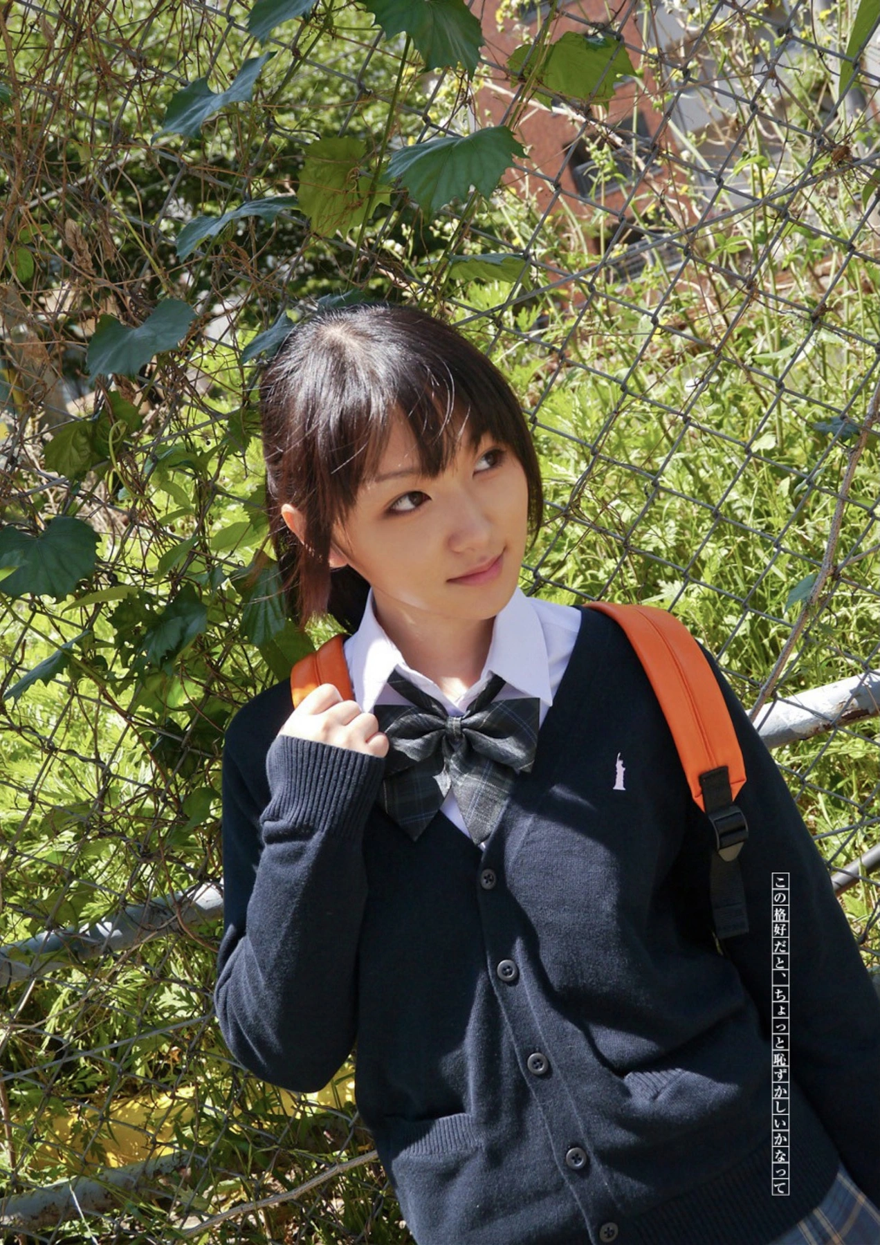 Hana Usami 宇佐美はな, キカタン女優ハメ撮り写真集 Vol.13 「宇佐美はな2、貸します」 Set.01